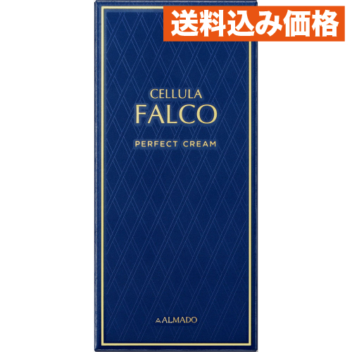 チェルラー ファルコ パーフェクトクリーム 40g : クスリのアオキ