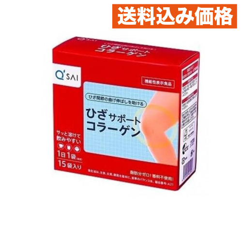 キューサイ ひざサポートコラーゲン 分包 15袋入×3個 : クスリのアオキ