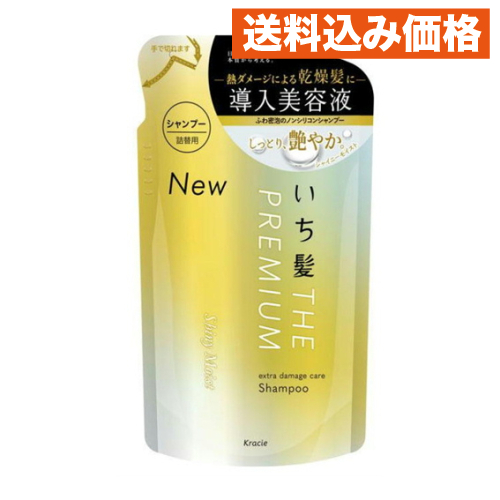 【詰替用】KUU プレミアムスパシャンプー＆トリートメント　スムースタイプ 試してみた】Kuu Kuu Premium Spaの効果・髪質別の口コミ・レビュー | LIPS