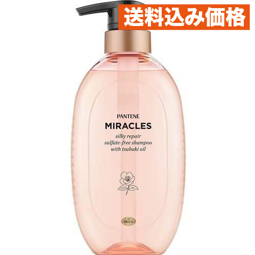 パンテーンミラクルズ シルキーリペア シャンプー ポンプ 440g×3個