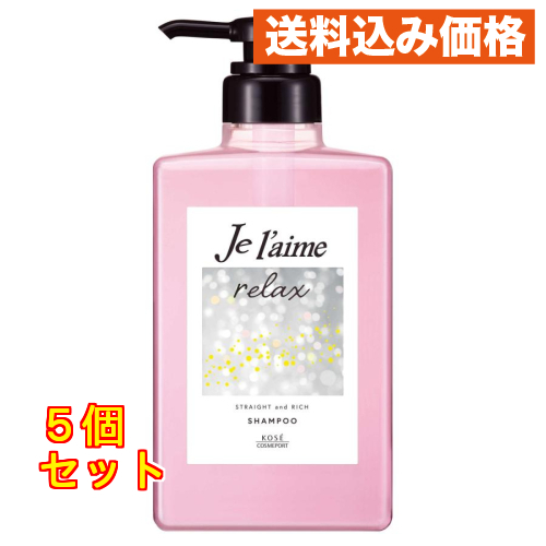 ジュレーム リラックス ミッドナイトリペア シャンプー ストレート