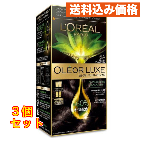 ロレアル　パリ　オレオリュクス　 6A スモーキーアッシュブラウン 医薬部外品】ロレアルパリ オレオリュクス スモーキーアッシュブラウン