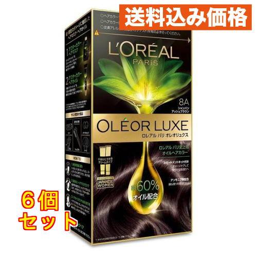 医薬部外品】ロレアルパリ オレオリュクス シャンパンアッシュブラウン