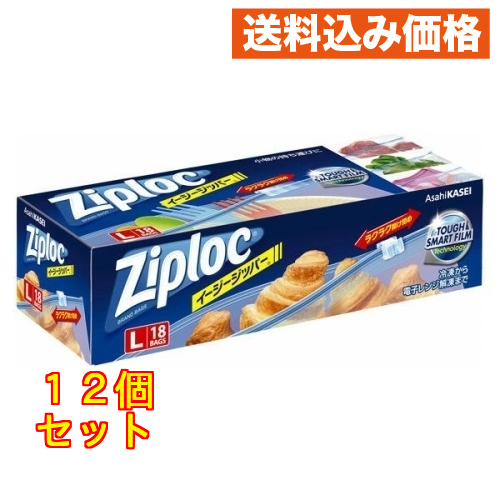 ジップロック イージージッパー L 1箱（18枚入）×6個 : クスリのアオキ