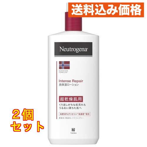 ★コメントで8900円★ニュートロジーナ インテンエマルジョン 超乾燥肌用12本 ニュートロジーナ インテンスリペア ボディエマルジョン 超乾燥肌用 無