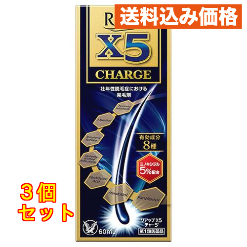 KUREAH x5 育毛剤 100mL 60000000007306.jpg