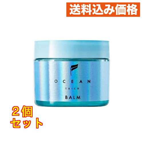 オーシャントリコ ヘアバーム ライトブルー 40g : クスリのアオキhappy
