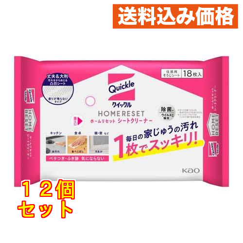 クイックル ホームリセット シートクリーナー 18枚入×12個 : クスリの