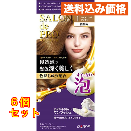 サロンドプロ 泡のヘアカラー・エクストラリッチ（白髪用