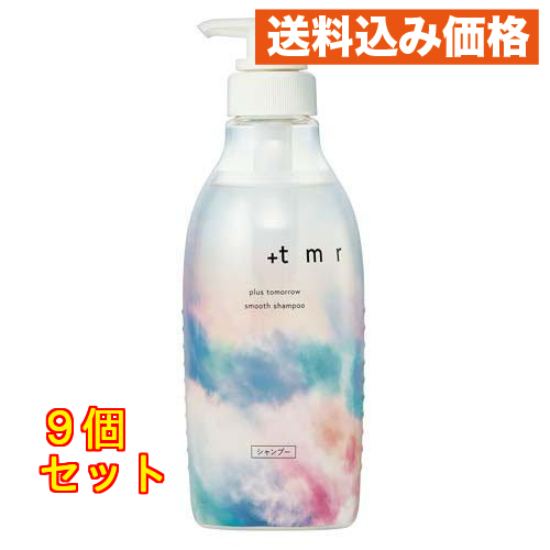 ファイントゥデイ +tmr（プラストゥモロー）スムース シャンプー 470mL