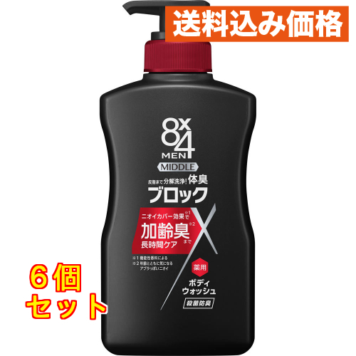 8×4メン ミドル ボディウォッシュ 本体 400ml×9個 : クスリのアオキ