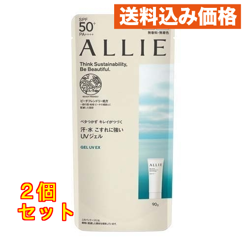 アリィー クロノビューティジェルUVEX 90g : クスリのアオキhappy