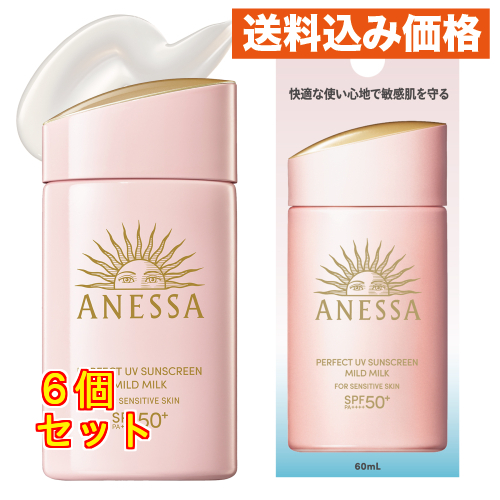 アネッサ パーフェクトUV マイルドミルク NA 60ml×9個 : クスリの