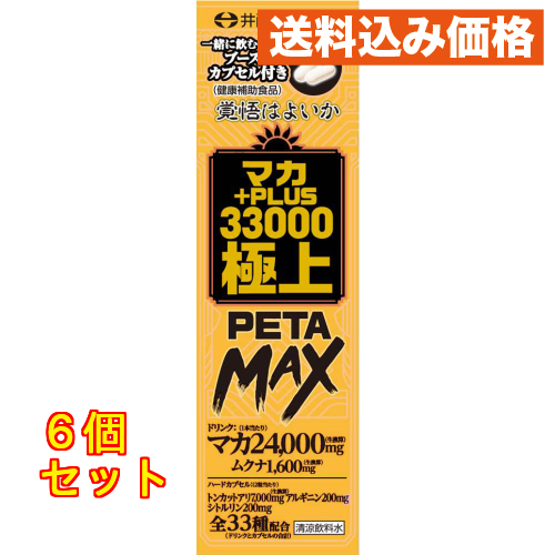 マカ+PLUS 33000 極上PETA MAX 50ml カプセル 2粒 : クスリのアオキ