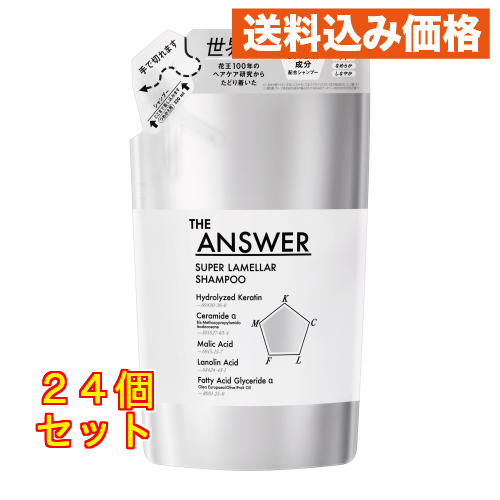 THE ANSWER（ジアンサー） スーパーラメラシャンプー つめかえ用 320mL
