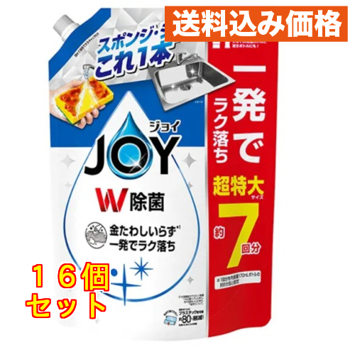 ジョイ W除菌ジョイ コンパクト つめかえ用 超特大 930mL×8個 : クスリ