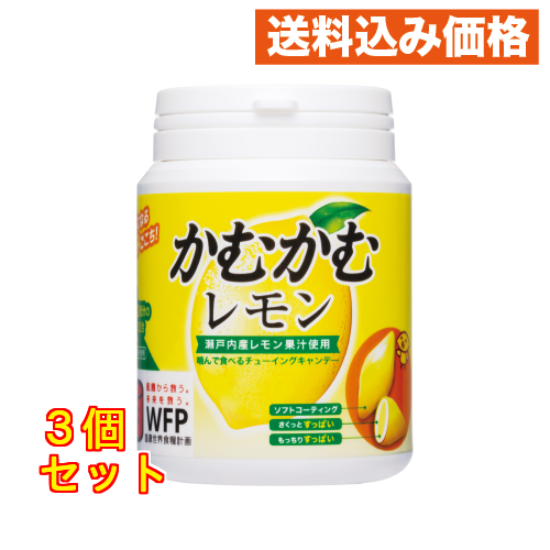 かむかむレモンボトル×12個 : クスリのアオキhappy ヤフー店 - 通販