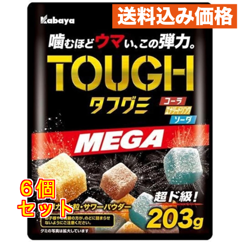 タフグミMEGA×18個 : クスリのアオキhappy ヤフー店 - 通販