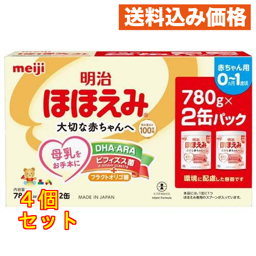 明治ほほえみ 780g×2缶入 : クスリのアオキhappy ヤフー店 - 通販