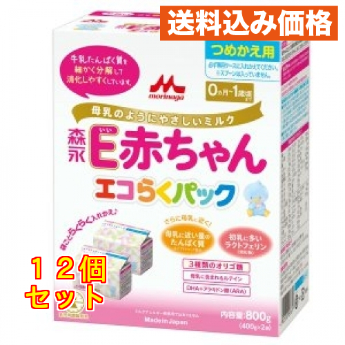 E赤ちゃん エコらくパック詰替用 : クスリのアオキhappy ヤフー店