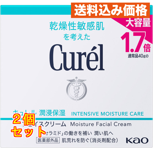 キュレル 潤浸保湿 フェイスクリーム 70g : クスリのアオキhappy