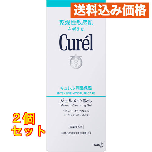 キュレル 潤浸保湿 ジェルメイク落とし 130g×24個 : クスリのアオキ