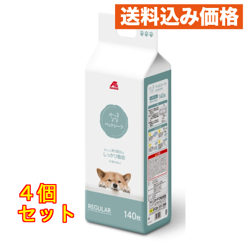 A＆ペットシーツ レギュラー140枚×8個 : クスリのアオキhappy