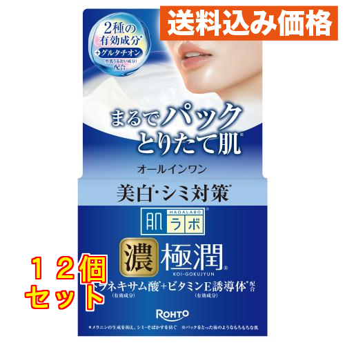 肌ラボ 極潤 美白パーフェクトゲル 100g : クスリのアオキhappy ヤフー