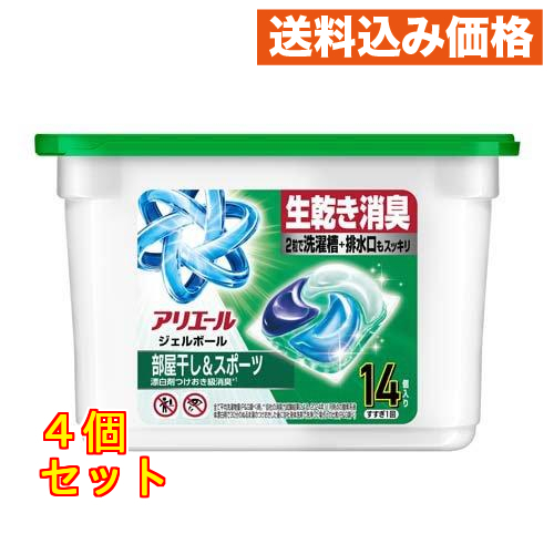 アリエール ジェルボールプロ 部屋干し＆スポーツ 本体 14個入×2個
