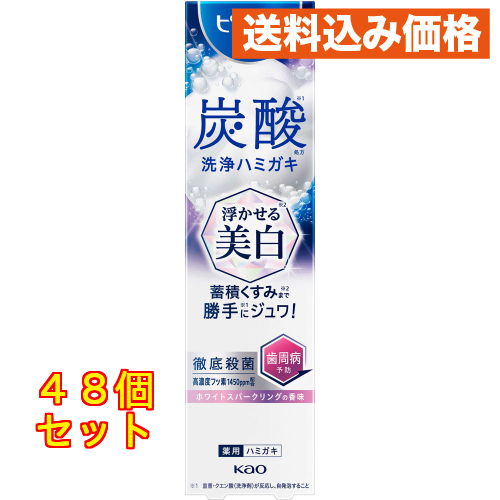 ピュオーラ 炭酸ハミガキ 浮かせる美白 95g×36個 : クスリのアオキ