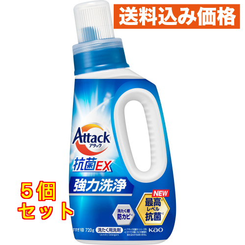 アタック抗菌EX本体 720g : クスリのアオキhappy ヤフー店
