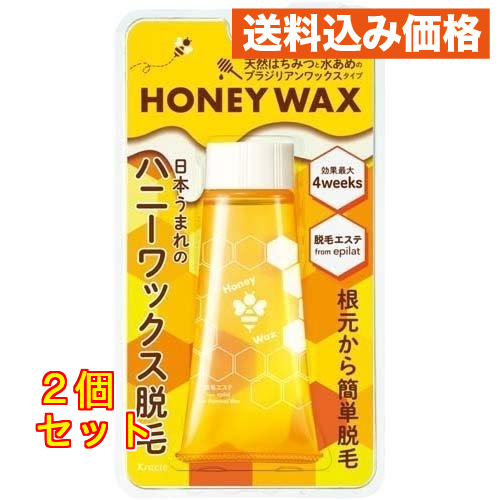 エピラット 脱毛エステ ハニーワックス脱毛 1セット : クスリのアオキ