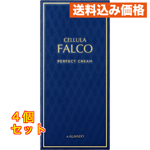 ♦当日発送♦チェルラー ファルコ パーフェクトクリーム 2個【新品】Pクリームf チェルラー ファルコ パーフェクトクリーム 40g×2個 : クスリの