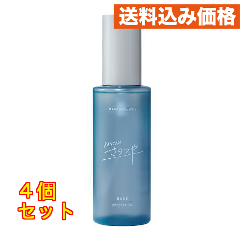 KANTAN SERIES さらつや 95ml×4個 : クスリのアオキhappy ヤフー店
