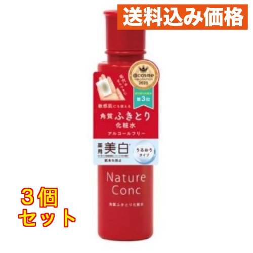 ネイチャーコンク 薬用 クリアローション : クスリのアオキhappy