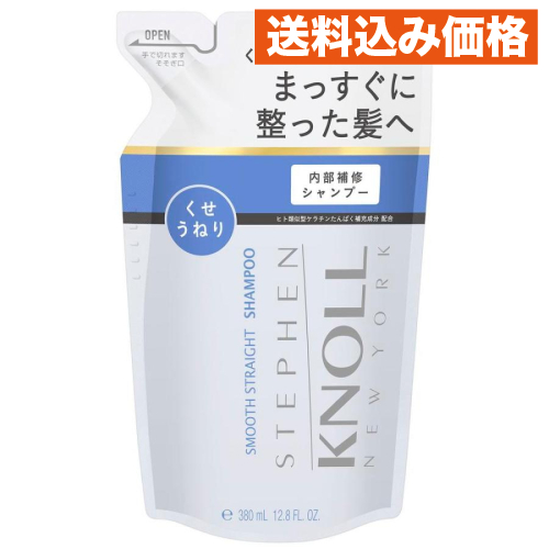 KOSE スティーブンノル ボディソープ　10L 詰替業務用　新品未使用コーセー コーセー スティーブンノル スムース ストレート シャンプー詰め替え用