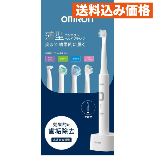 音波式電動歯ブラシ 充電式 ホワイト HT-B3040-W×5個 : クスリのアオキ