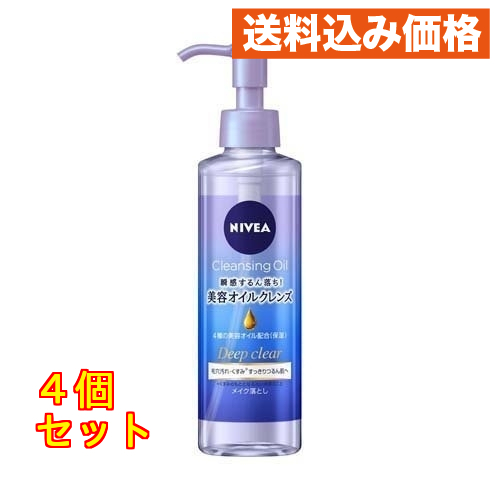 ニベア クレンジングオイル ディープクリア 本体 195ml : クスリの