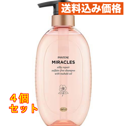 パンテーンミラクルズ シルキーリペア シャンプー ポンプ 440g×3個