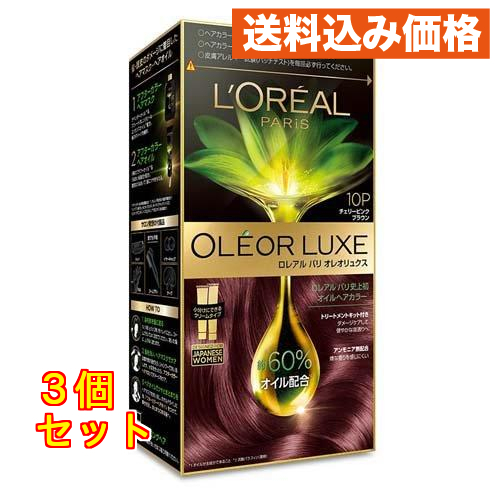 医薬部外品】ロレアルパリ オレオリュクス チェリーピンクブラウン 10P