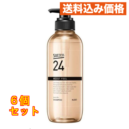 花王 サクセス24 モイストフィールシャンプー 本体 400mL×4個 : クスリ