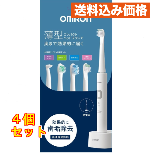 音波式電動歯ブラシ 充電式 ホワイト HT-B3040-W×5個 : クスリのアオキ