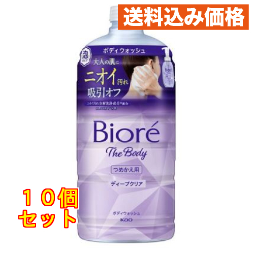 花王 ビオレ ザボディ 泡タイプ ディープクリア 爽やかなハーバル