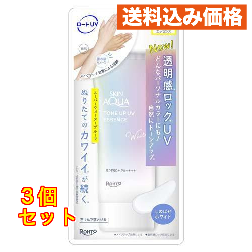 スキンアクア トーンアップUVエッセンス ホワイト 70g×12個 : クスリの