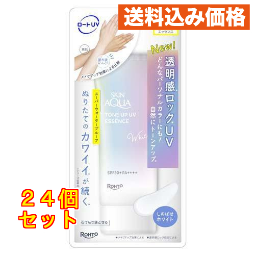 スキンアクア トーンアップUVエッセンス ホワイト 70g×12個 : クスリの