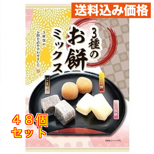 おもち 3/4 60000000019259.jpg