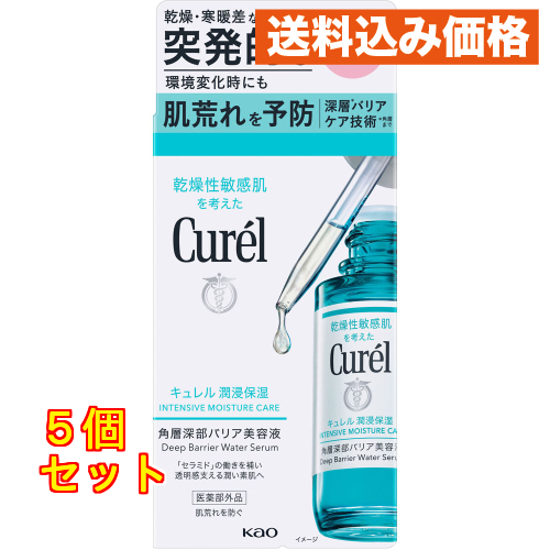 キュレル 潤浸保湿 角層深部バリア美容液30ml×3個 : クスリのアオキ