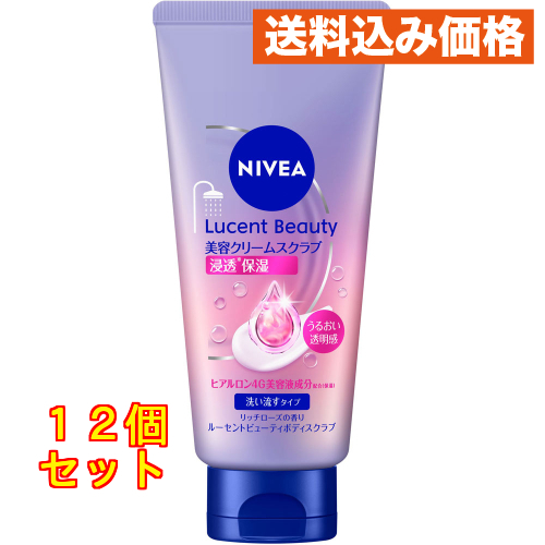 ニベア ルーセントビューティ 浸透保湿美容クリームスクラブ 190g