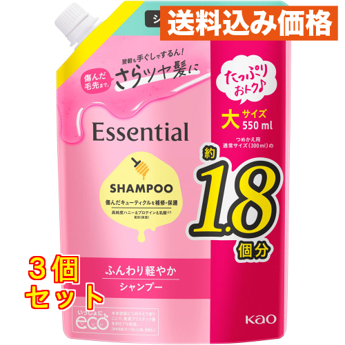 エッセンシャル ふんわり軽やか シャンプー つめかえ用 550mL