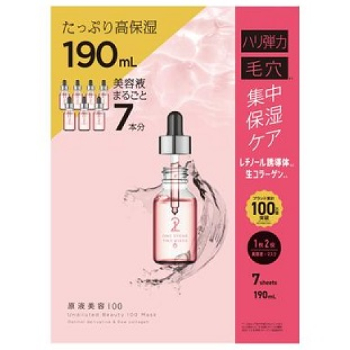 ONE STONE TWO BIRDS 原液美容100マスク レチノール&コラーゲン 7枚入